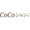ココシャン(COCOシャン)のお店ロゴ