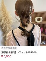 ヌル いわき(neul)&nbsp;カール/セミディ/シアーカラー/姫カット【neul】【いわき】