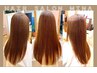 サラツヤ！カット＋超特濃シムテムトリートメント￥11000→￥9000
