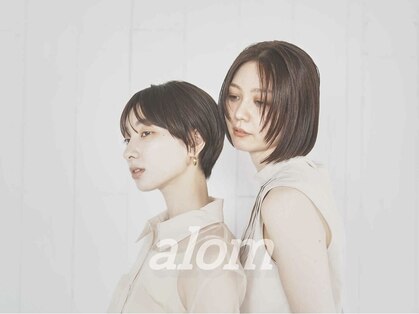 アローム(alom)の写真