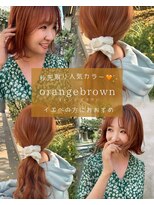 カノエ(canoe)&nbsp;ブリーチなしダブル オレンジカラー 20代【西新大濠荒戸】