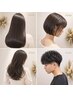 【土日OK】似合わせカット＋選べるCOTAシャンプー付￥5500→￥4950