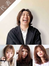 ヘアデザイン ソラ(Sola)&nbsp;山口 純一郎