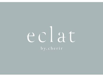 eclat by cherir 【11月上旬 NEW OPEN(予定)】の写真/「なりたい」と「似合う」を叶えて、あなたらしさを引き出すオーダーメイドのヘアスタイルを作ります♪