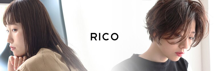リコ(RICO)のサロンヘッダー