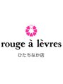 ルージュアレーブル(rouge a levres)/坪井 京汰