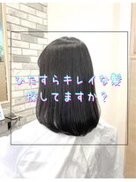 リアン アオヤマ(Liun aoyama) ひたすらキレイな髪探してますか？