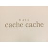 ヘアーカシュカシュ HAIR cache cacheのお店ロゴ