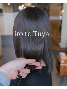 フィッツコア(FITS CORE) iro to Tuya