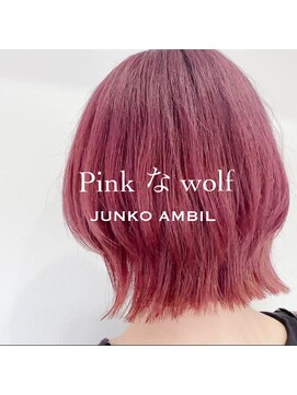 ナンバーフォーナチュラル(NO4 natural) ピンクなウルフ