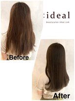 アイディール 心斎橋店(:ideal)&nbsp;透明感あるカーキブラウン【髪質改善】トリートメント