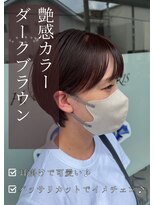 アイリス(IRIS)&nbsp;【ダークブラウン　ショート】