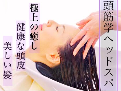 トウカ 船橋駅前店(TOUKA)の写真
