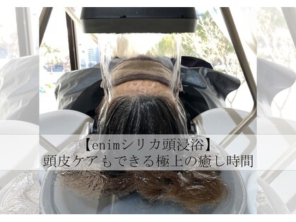アール サロン ナゴヤ(Rr SALON NAGOYA)の写真