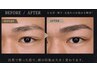 【眉毛のコンプレックス解消に♪】eyeblowmagic
