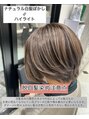 クイーンズゲート 昭和パレス店 白髪染め/脱白髪染め/白髪ボカシ