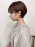 【ショート&ボブ限定】カット+トリートメント