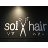 ソアヘア(soi hair)のお店ロゴ