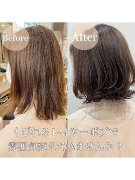 アッシュ 下丸子店(Ash) くびれるレイヤーボブ。透明感カラーで周りに褒められる髪の毛に