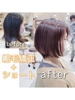 アッシュ 清瀬店(Ash)&nbsp;縮毛矯正+骨格矯正ショートボブ