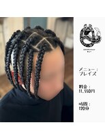 エクステンション キュー(extension Q)&nbsp;ブレイズ