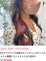 ヌル いわき(neul)&nbsp;【neul】【いわき】波ウェーブワインレッド