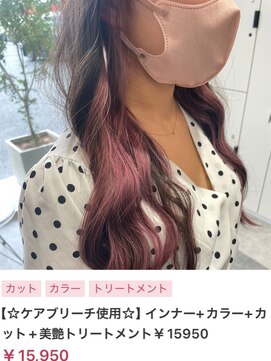 ヌル いわき(neul) 【neul】【いわき】波ウェーブワインレッド