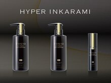 ルーチェ 溝の口(Luce)の雰囲気（全国300店限定のハイパーTOKIOトリートメント取り扱い店）