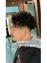 コワファースト長崎シャンプーボーイ 2nd(COIFF1RST 長崎 SHAMPOO BOY)&nbsp;フェード×ツイストスパイラルパーマ