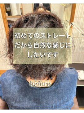 ヘアー シェイプ(HAIR SHAPE) 美髪改善ストレートエステ