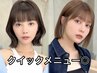 【白髪染め◎】リタッチカラー+スチーム1stepトリートメント/池袋/韓国ヘア