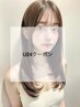【U24】カット+うる艶フルカラー+トリートメント ¥8800