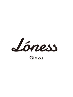 ローネス ギンザ(LONESS ginza)