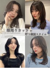 ティラベント 南船場店(tiravento) 韓国風顔回りカット[南船場容室]