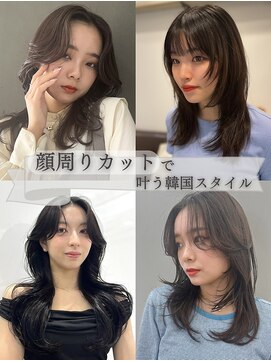 ティラベント 南船場店(tiravento) 韓国風顔回りカット[南船場容室]