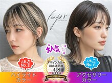 リープスアドレ 都島店(LEAPS adore)