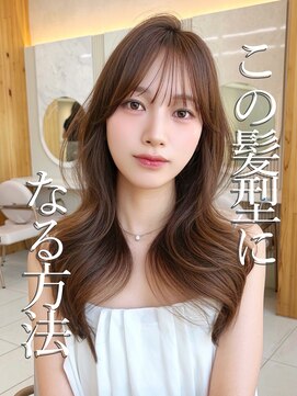 アフロートリノ(AFLOAT Leino) 遠藤音茄　ツーウェイバング　シースルー前髪　顔まわり