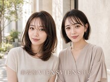 美容室 びゃんびゃん 社店