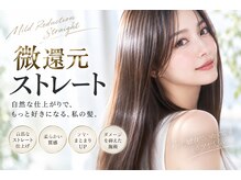 マリオヘアー本庄五十子店
