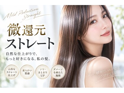 マリオヘアー 本庄五十子店の写真