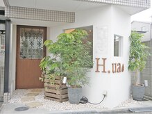 フア(Hua.)の雰囲気（静かな住宅街に佇む“H.ua”心落ち着く隠れ家サロン☆）