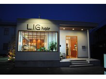 リグヘアー(LIGhair)