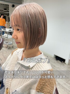 コワファーストナガサキシャンプーボーイ(COIFF1RST NAGASAKI SHAMPOO BOY) 大人可愛い20代30代40代黒髪前下がりショートボブ丸み/長崎