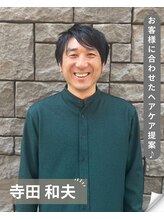 アトラクト(Attract Hair salon)&nbsp;寺田 和夫