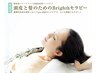 《新☆頭皮セラピー》カット＋プチSpa(Tr付)　￥7480⇒￥5280