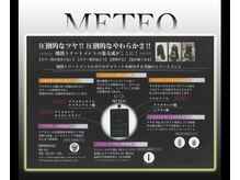 ヘアーサロン ジュエル(Hair Salon JEWEL)の雰囲気（圧倒的な艶感、アルカリ酸熱トリートメント）