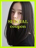 ◆髪質改善◆小顔カット+極艶4stepトリートメント ￥9000⇒￥7400