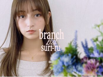ブランチバイスリール(branch by suri-ru)の写真/【縮毛矯正＋カット￥9000】人気ブランドの新店舗が街中・千草通りに誕生。髪質改善メニューも大人気★