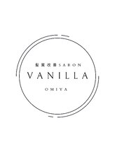 バニラ 大宮店(VANILLA)&nbsp;髪質改善 VANILLA