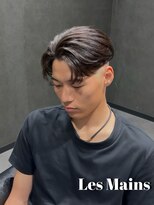 レマン バイ ノイル(Les Mains by Noil)&nbsp;センターパート